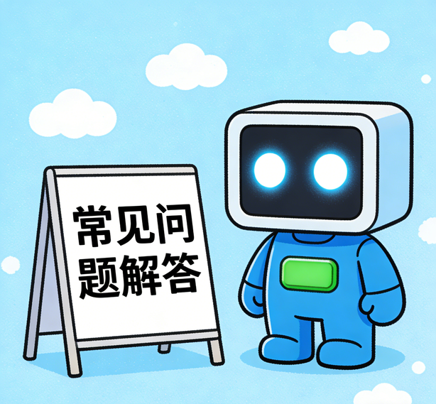 长沙摩登注册常见问题